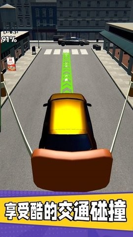 弹弓车祸模拟器