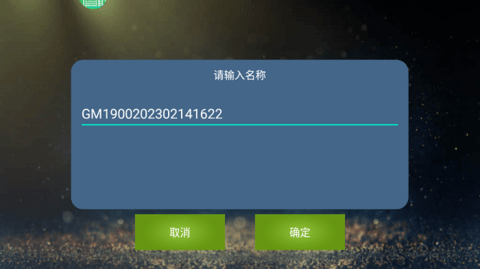 魅影（ KuGamer）1