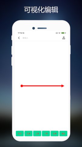 自动点击器安装2