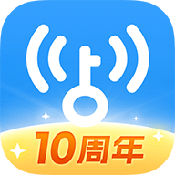 WiFi万能钥匙免费版