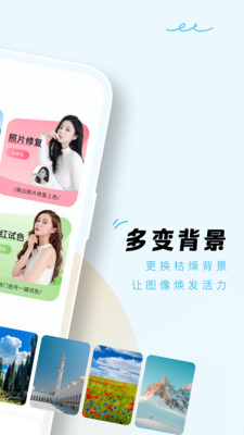 蛋挞相机 蛋挞相机