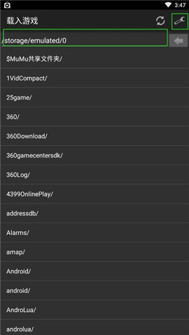 gba模拟器汉化版3