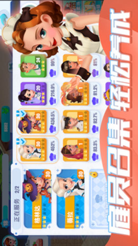 开间小店安卓九游版2