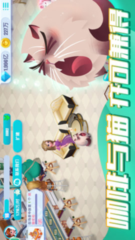 开间小店安卓九游版3