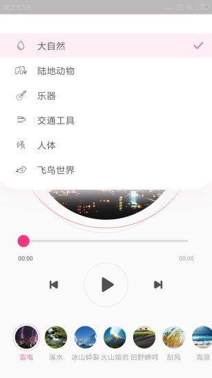 宝宝声音启蒙0