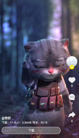 酷软壁纸免费版2