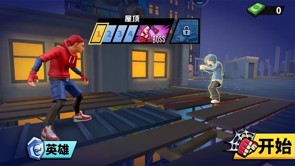 叫我蜘蛛侠3D版2