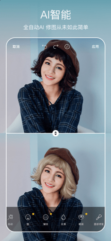 美易照片编辑（Picsart）0