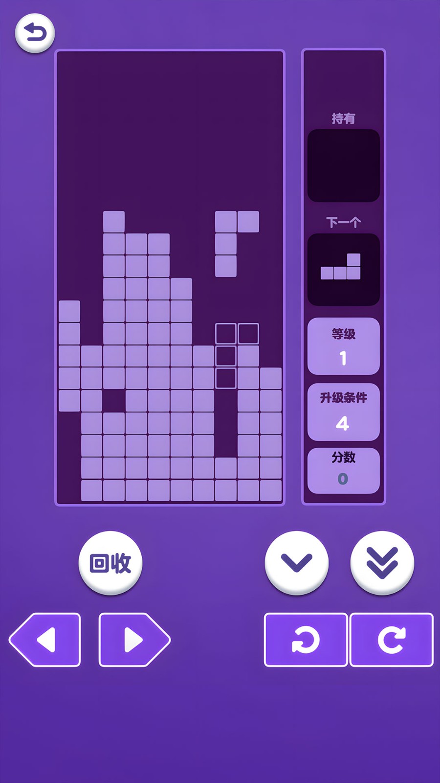 经典俄罗斯方块21