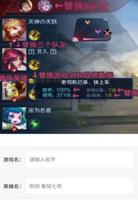 趣味生成器下载p图软件免费版