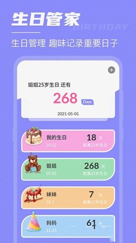 高考考研倒数日0