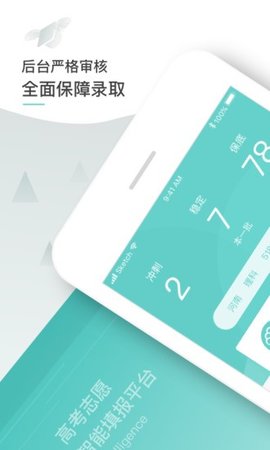 师曰志愿2