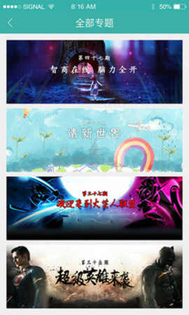 酷酷跑旧版无需实名认证2