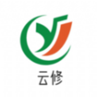 云修汽车修理