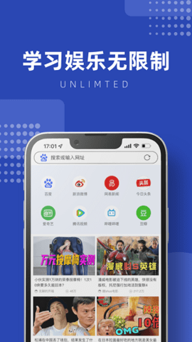 星海浏览器软件3