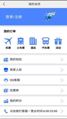 我出价1