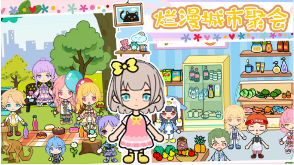 樱桃小镇梦幻城0