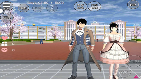 樱花校园穿越记1