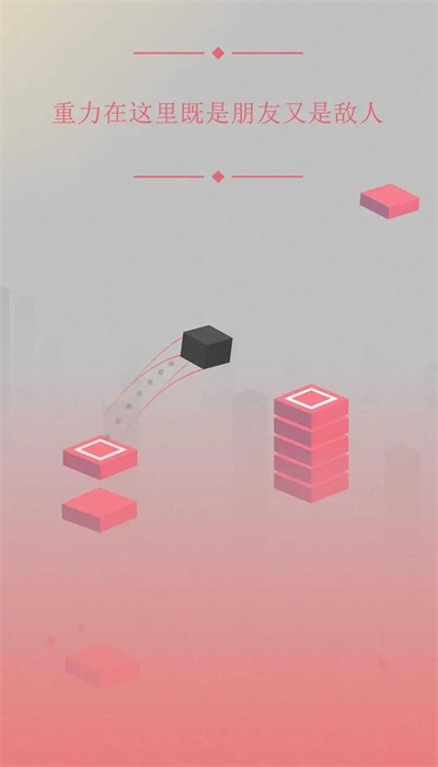 方块物理冒险3