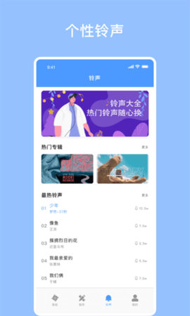 星空壁纸（XK Video Wallpaer）0