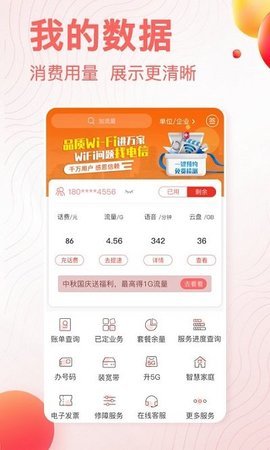 安徽掌上10000旧版