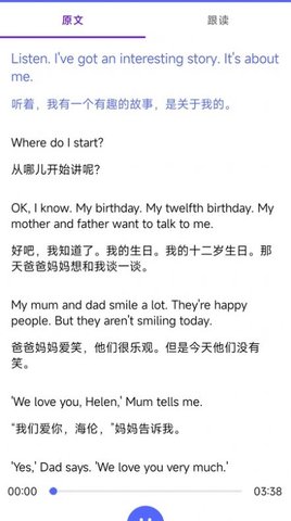 新概念人工智能学外语下载1