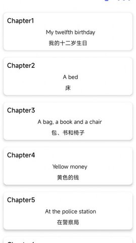 新概念人工智能学外语下载2