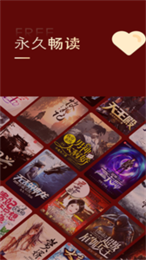 金鸿追书大师免费1