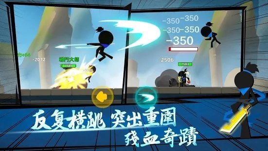 我功夫贼溜内置菜单版1