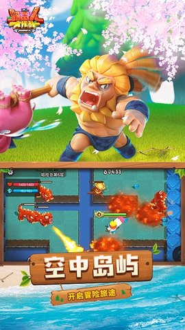 野蛮人大作战（BarBarQ）3