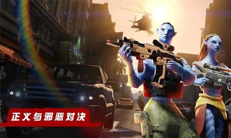 阿凡达绳索英雄（Rope Alien）3