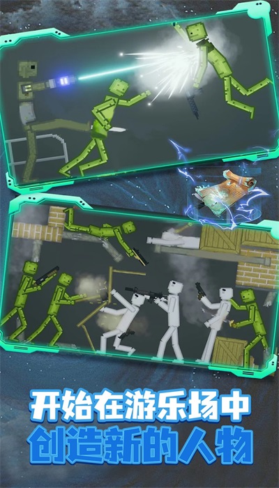 像素元宇宙生存0