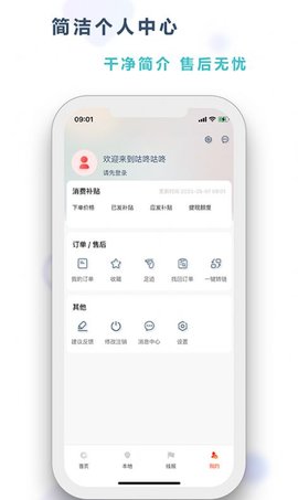 咕咚咕咚生活服务0