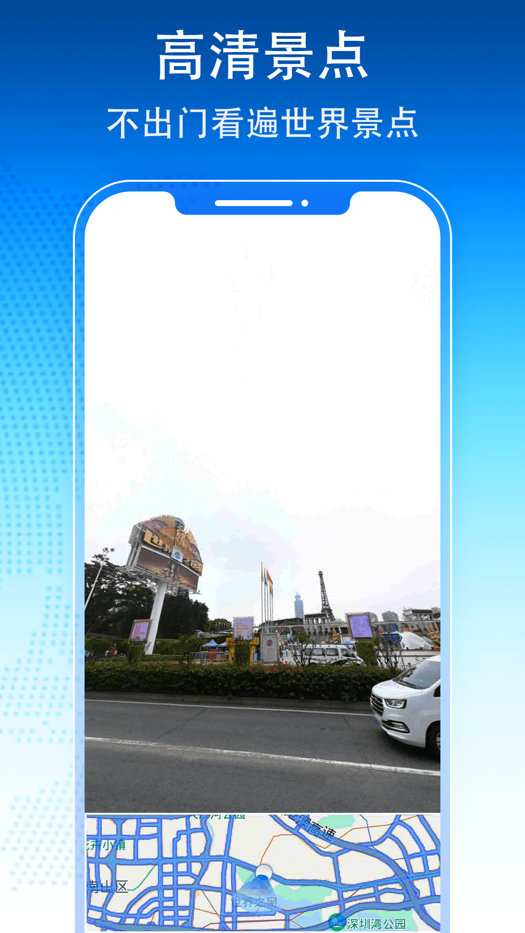 3D卫星地图导航2