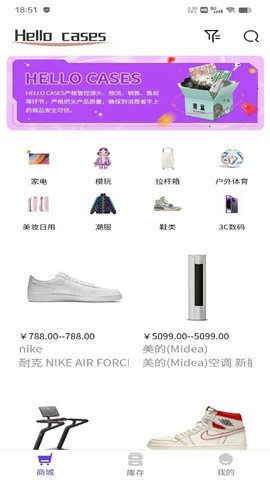 Hello cases盲盒商城