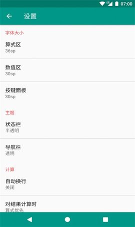 是个好物阿极速版2
