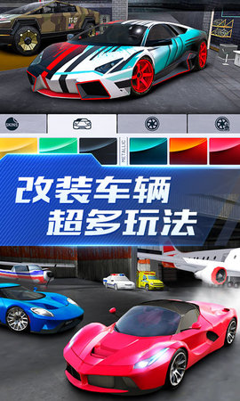 超能赛车免费版2