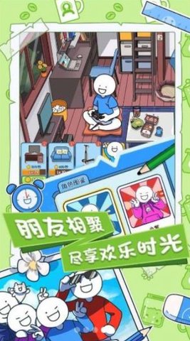 小蓝的打工日常免广告版3