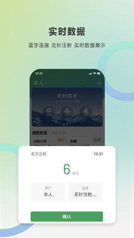 快舒尔健康0