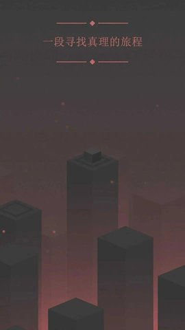 方块物理冒险（BLUK）1