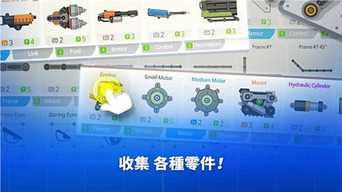 超级战车大作战1