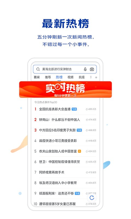 vivo浏览器（Browser）1