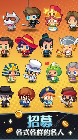 艺术大亨无广告0