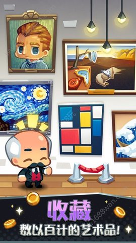 艺术大亨无广告1