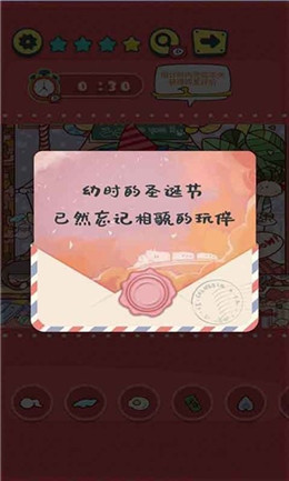 我眼神儿特好 我眼神儿特好
