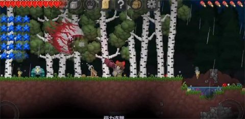 泰拉时空之下中文版2