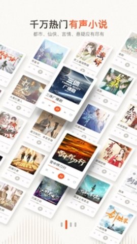 喜马拉雅（Ximalaya）2