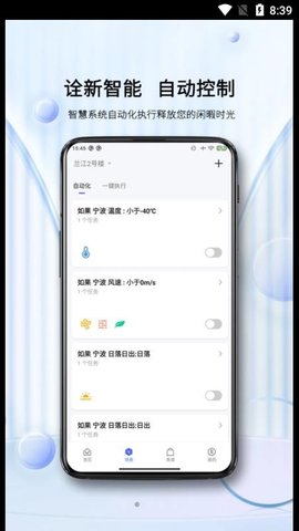 蓝蚁摄像机（BlueAnt）3