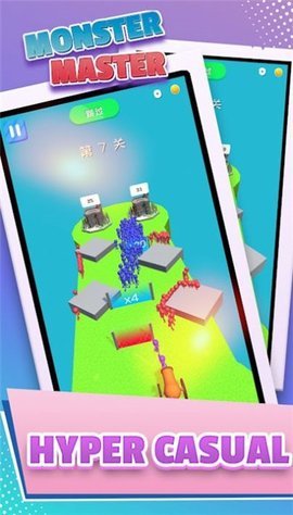 怪物法师（Monster Master）2