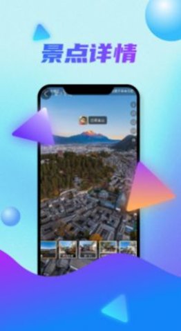 全球3D卫星街景地图1